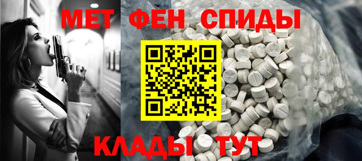 Моздок  АМФ Premium  АМФЕТАМИН  маркетплейс какой сайт  Вход с VPN 