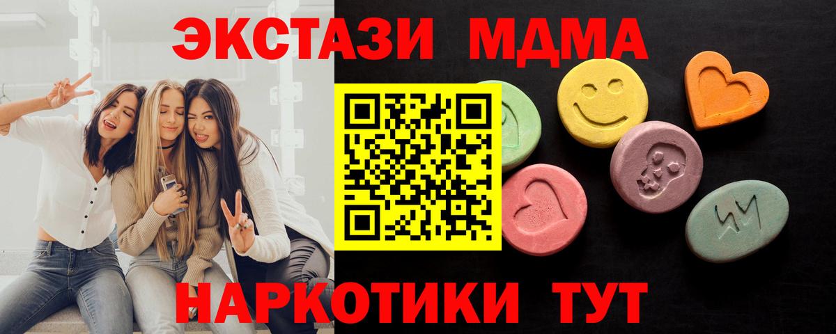 Ecstasy 99% Моздок