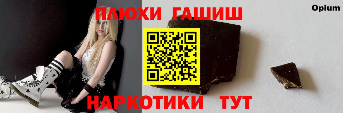 ГАШ VHQ  купить наркотик  Моздок  Вход с VPN  ГАШИШ хэш 