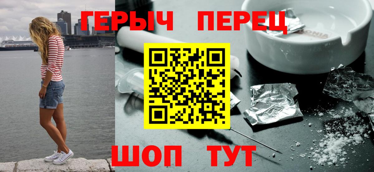 ГЕРОИН Афган Моздок