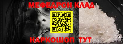 дживик Гусь-Хрустальный