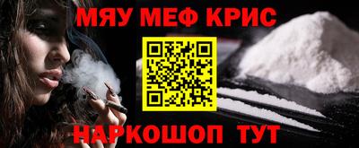 ALPHA PVP Гусиноозёрск