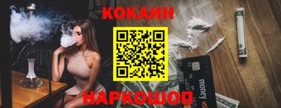 ALPHA PVP Гусиноозёрск