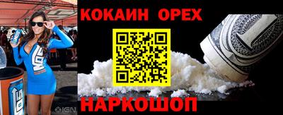 дживик Гусь-Хрустальный