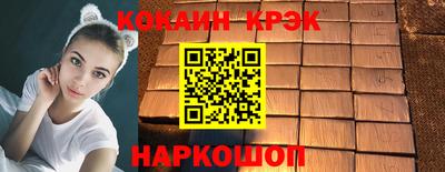 мяу мяу кристалл Гатчина