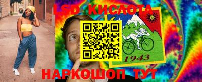 бутират Гай