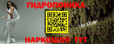 бутират Гай