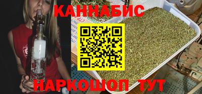 бутират Гай