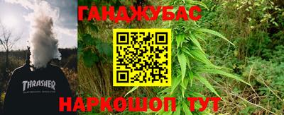 ALPHA PVP Гусиноозёрск