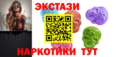 бутират Гай