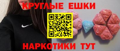 мяу мяу кристалл Гатчина