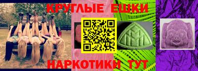 ALPHA PVP Гусиноозёрск