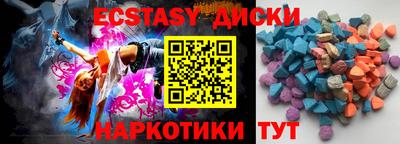 бутират Гай