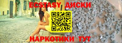 дживик Гусь-Хрустальный