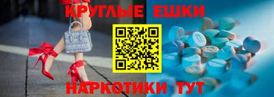 амфетамин Гагарин