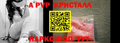бутират Гай