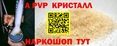дживик Гусь-Хрустальный
