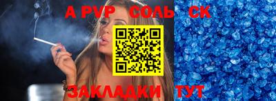 амфетамин Гагарин