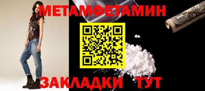 мяу мяу кристалл Гатчина