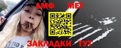 мяу мяу кристалл Гатчина