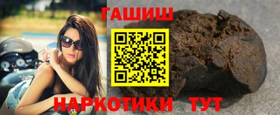 мяу мяу кристалл Гатчина