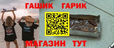 амфетамин Гагарин