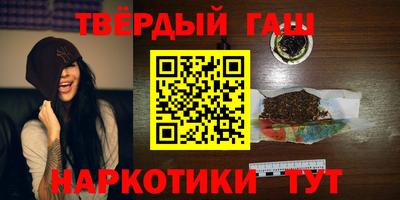 бутират Гай