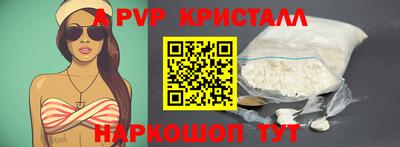 ALPHA PVP Гусиноозёрск