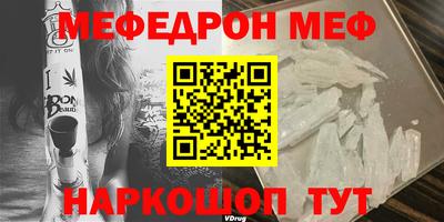 бутират Гай