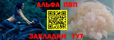 дживик Гусь-Хрустальный