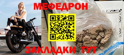 амфетамин Гагарин