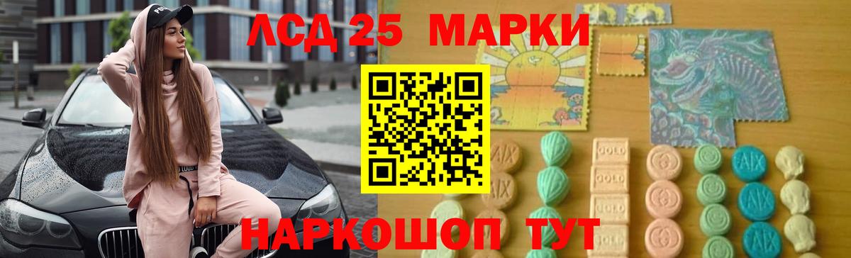 Моздок  ЛСД экстази  LSD-25 экстази ecstasy  Вход с VPN  ЛСД экстази ecstasy 