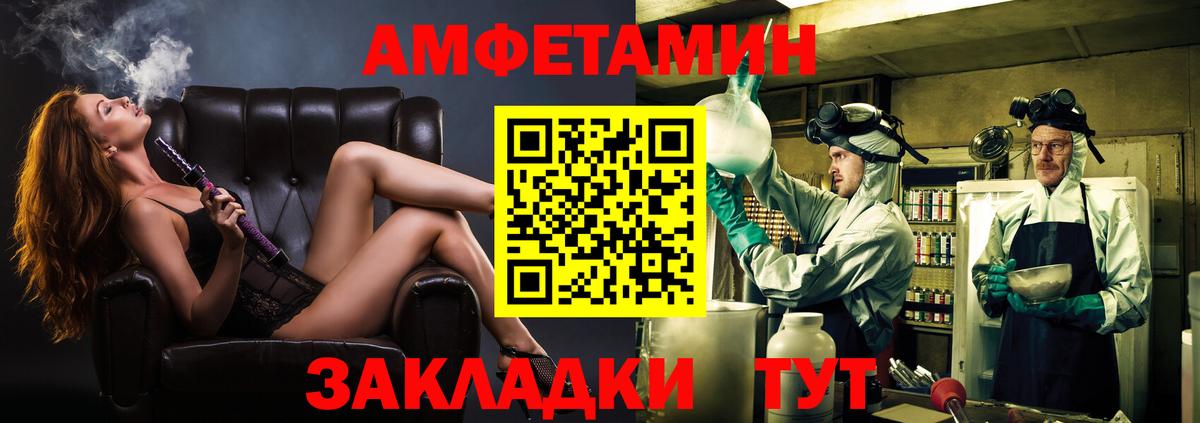 Моздок  МЕТАМФЕТАМИН мет  МЕТАМФЕТАМИН мет  Вход с VPN 