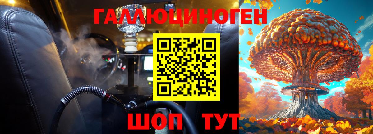 Моздок  Галлюциногенные грибы ЛСД  Вход с VPN 