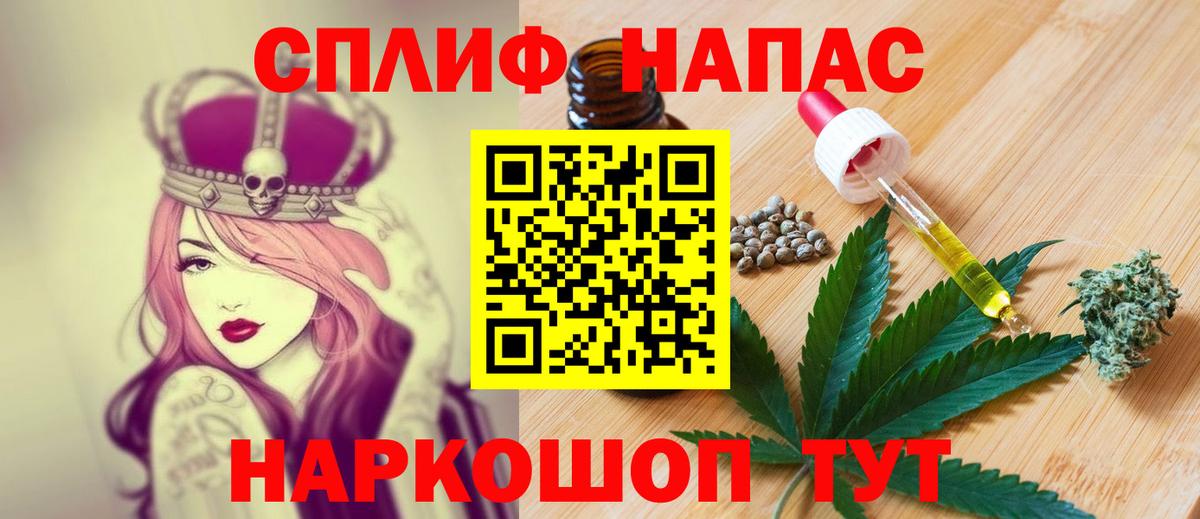 Канабис тримм  МАРИХУАНА AK-47  Вход с VPN  Моздок  Бошки Шишки Amnesia 