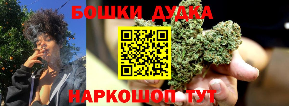 Каннабис Ganja Моздок